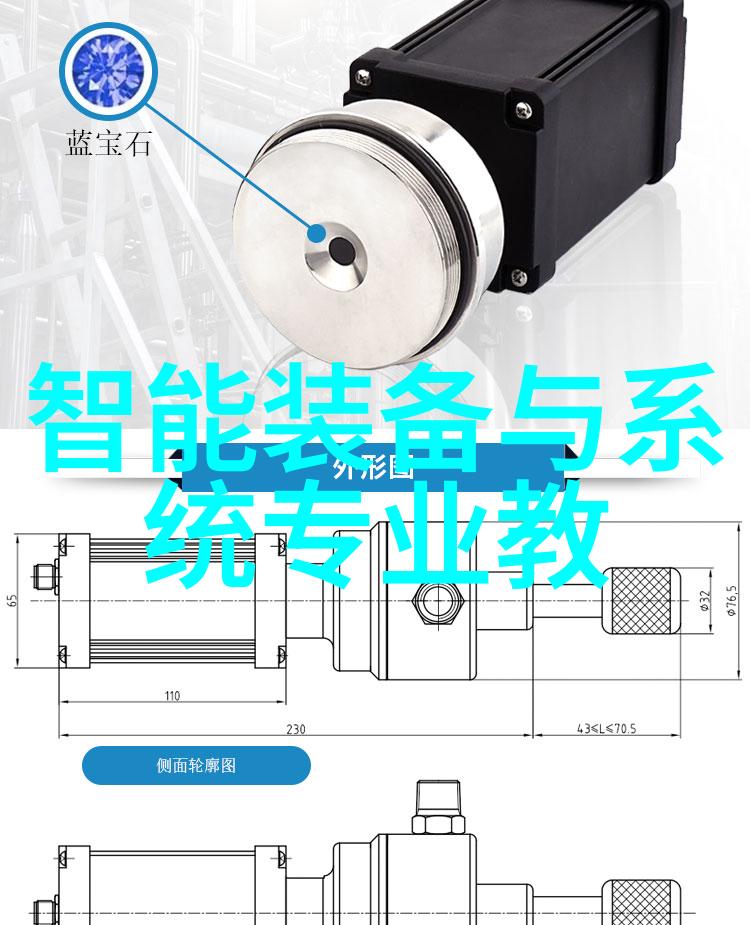 ABB发布2022年第三季度业绩